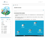 喜科与学慧帮合作推出国内第一个在线维护管理培训平台
