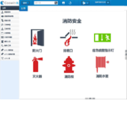 Coswin 8i的强大HSE支持功能