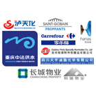 Siveco customers in Western China