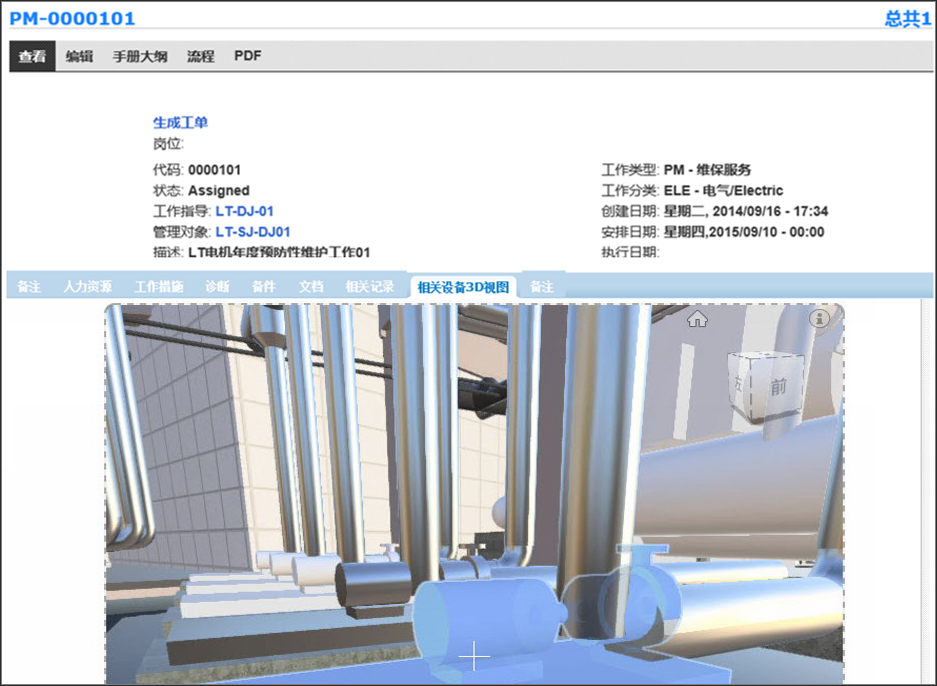 Bluebee Cloud With Revit Integration Smart O M Newsletter