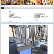 BIM for facility life-cycle management: beyond the hype