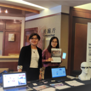 Siveco & LLVISION Smart Glasses solution at the Industrial IoT Innovation Summit in Shanghai