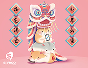 Welcome to the Year of the Rat!