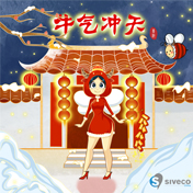 Welcome to the Year of the Ox!